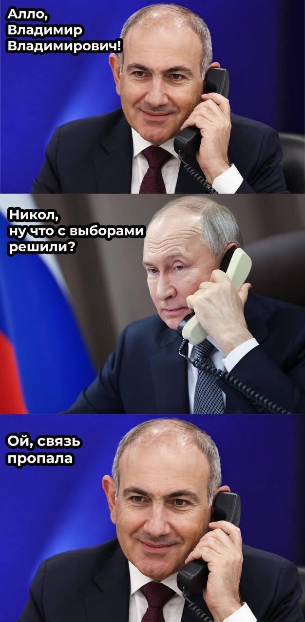 Пашинян и Путин: когда выборы не по плану