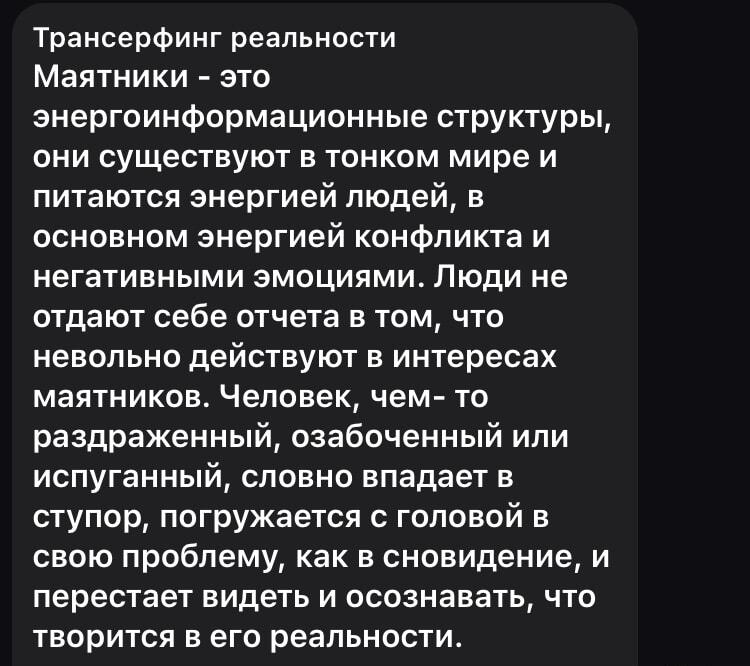 Мем #fea0ca6a