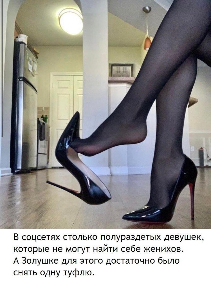 Секрет Золушки: как найти принца без полуголых фоток в соцсетях