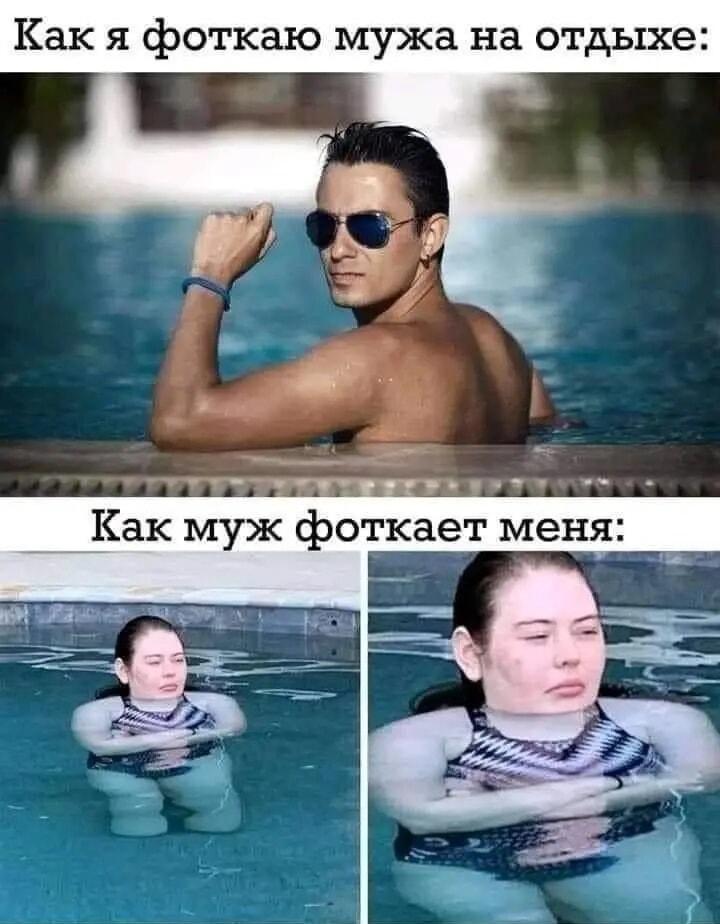 Как я фоткаю мужа VS как муж фоткает меня: вся правда об отпуске!