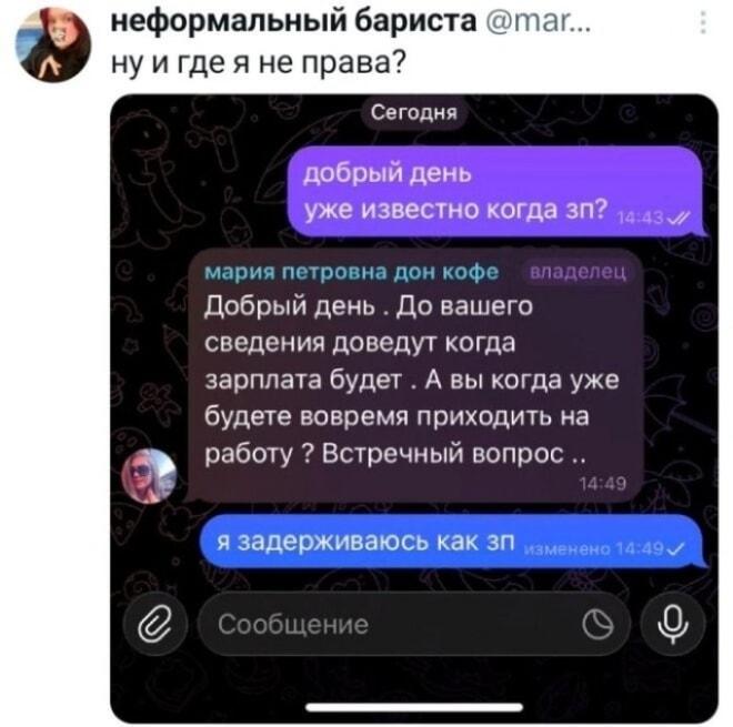 Гениальный ответ баристы: 