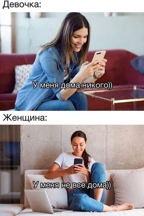Когда «дома никого» превращается в «не все дома»