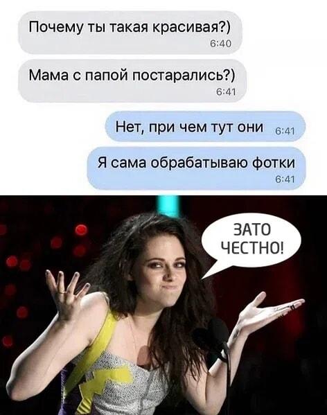 Секрет красоты раскрыт: вся правда о фотошопе!