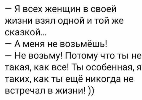 Особая ты моя: классика пикапа в деле!