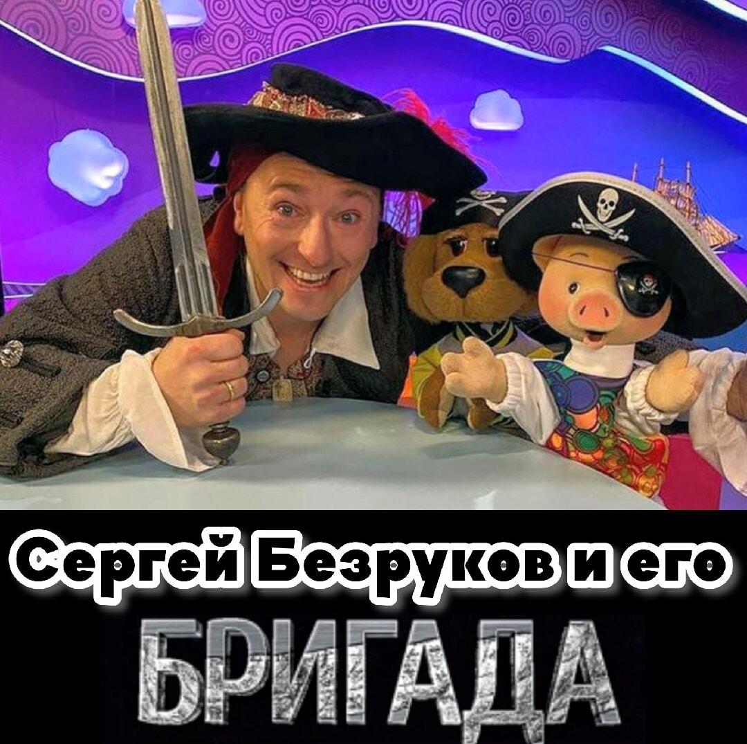 Сергей Безруков и его новая 