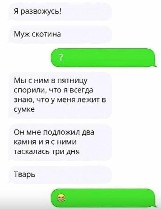 Мем #ff65367e