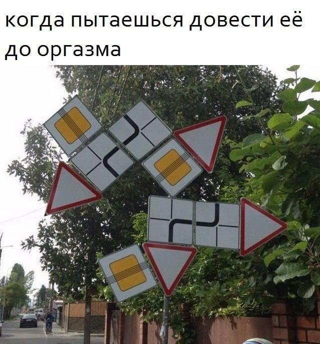 Лабиринт наслаждения: мужские попытки довести её до оргазма