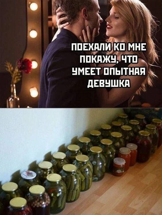 Опытная девушка позвала к себе: такого ты точно не ожидал!