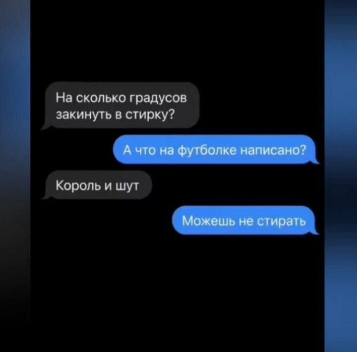 Мама спросила про футболку КиШ. Ответ покорит фанатов!