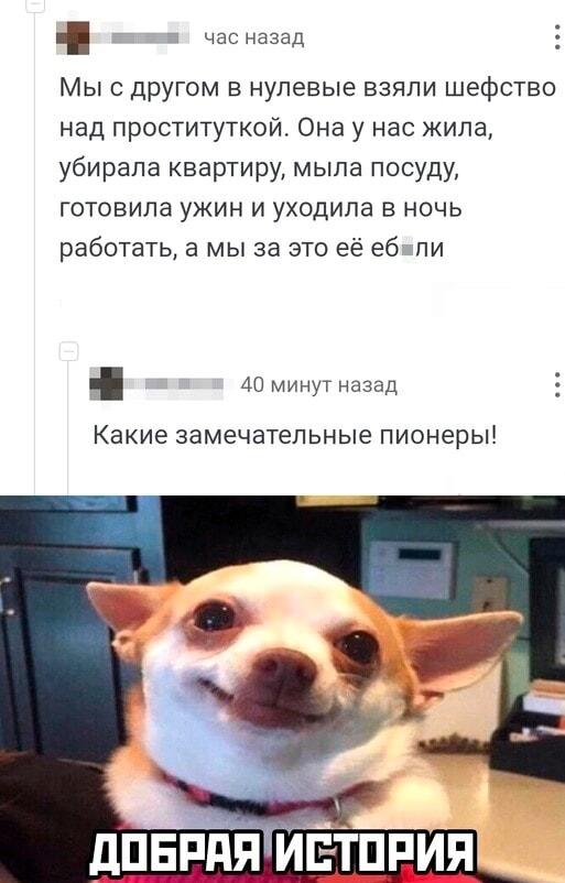 Шефство над проституткой в нулевые: история добрых дел или бизнеса?