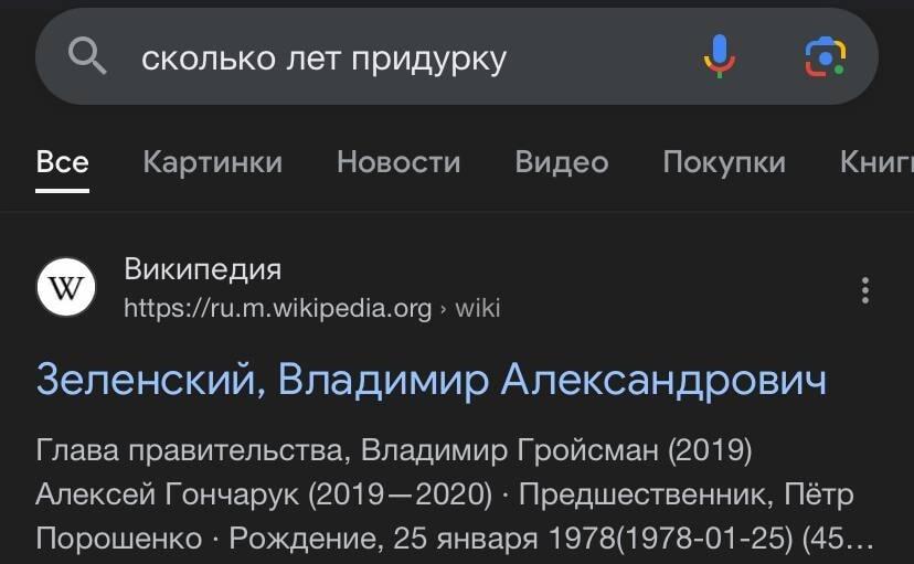 Гугл, ты что, мысли читаешь? 😂